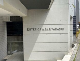 Estetica nakaitabashiの物件外観写真